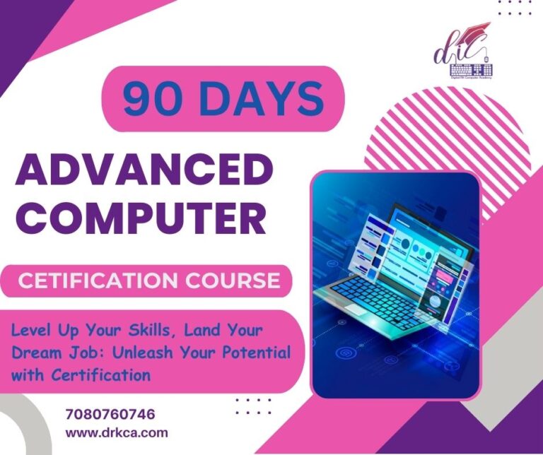 90 दिन का बेसिक कंप्यूटर सर्टिफिकेशन कोर्स |